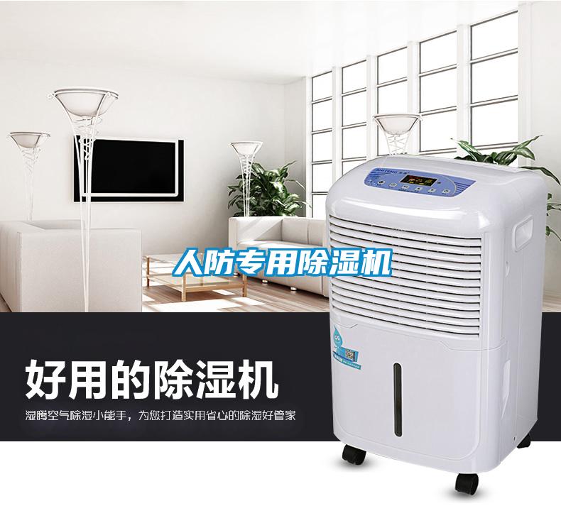 人防专用粉色视频免费在线观看