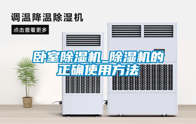 卧室粉色视频免费在线观看_粉色视频免费在线观看的正确使用方法