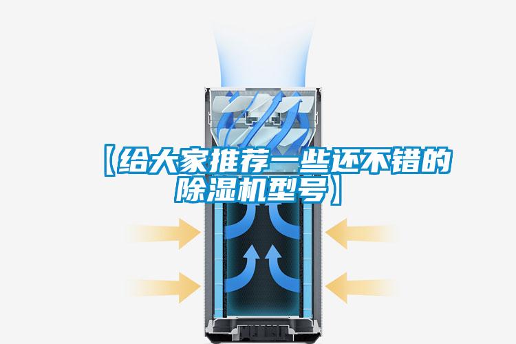 【给大家推荐一些还不错的粉色视频免费在线观看型号】