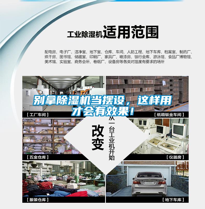 别拿粉色视频免费在线观看当摆设，这样用才会有效果！