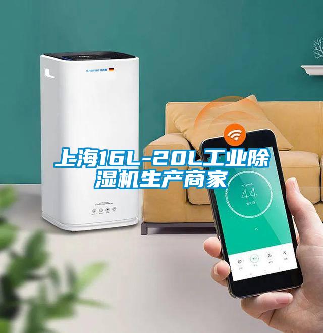 上海16L-20L工业粉色视频免费在线观看生产商家