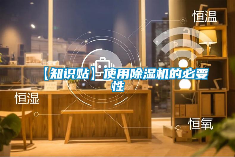 【知识贴】使用粉色视频免费在线观看的必要性