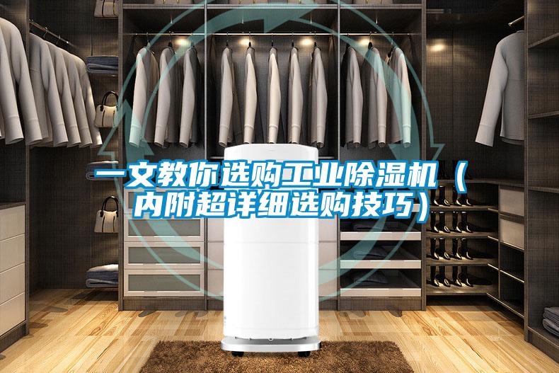 一文教你选购工业粉色视频免费在线观看（内附超详细选购技巧）