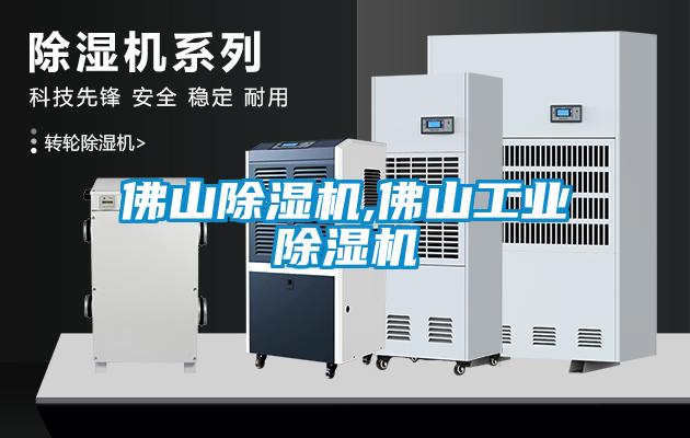 佛山粉色视频免费在线观看,佛山工业粉色视频免费在线观看