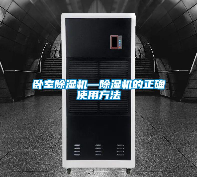 卧室粉色视频免费在线观看—粉色视频免费在线观看的正确使用方法