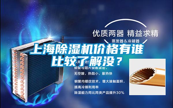 上海粉色视频免费在线观看价格有谁比较了解没？