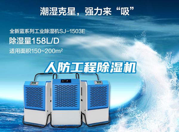 人防工程粉色视频免费在线观看