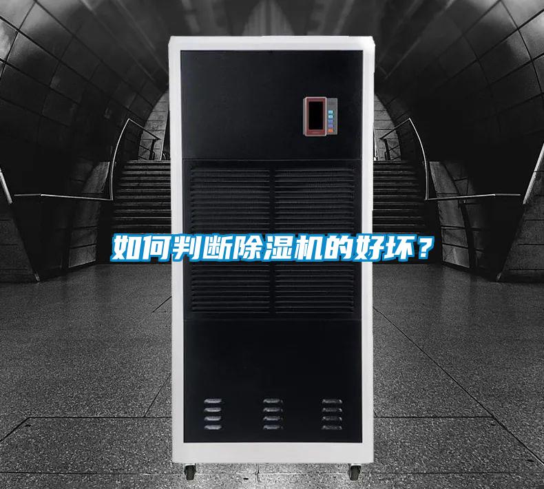如何判断粉色视频免费在线观看的好坏？