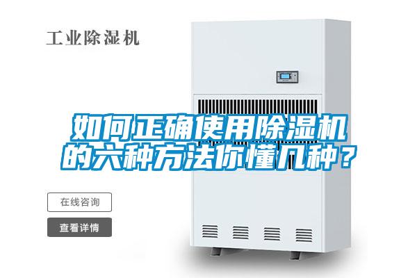 如何正确使用粉色视频免费在线观看的六种方法你懂几种？