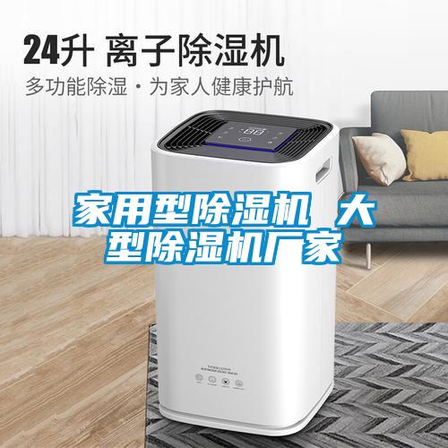 家用型粉色视频免费在线观看 大型粉色视频免费在线观看厂家
