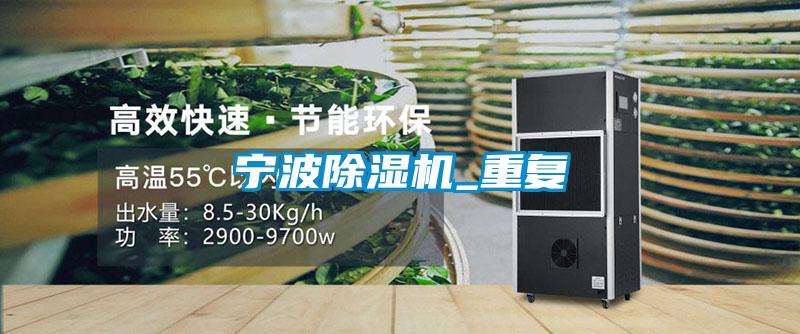宁波粉色视频免费在线观看_重复