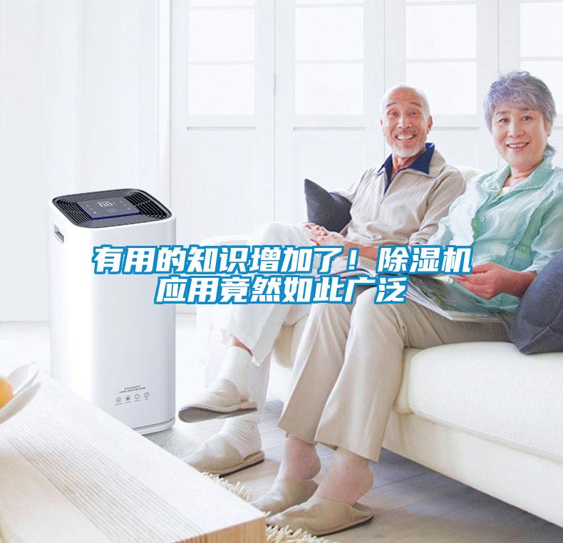有用的知识增加了！粉色视频免费在线观看应用竟然如此广泛