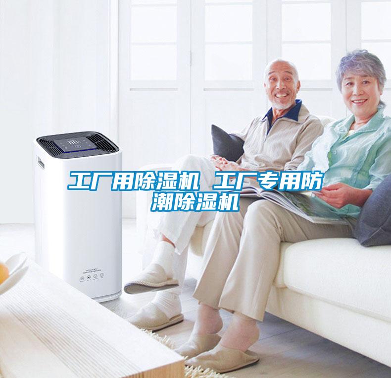 工厂用粉色视频免费在线观看 工厂专用防潮粉色视频免费在线观看