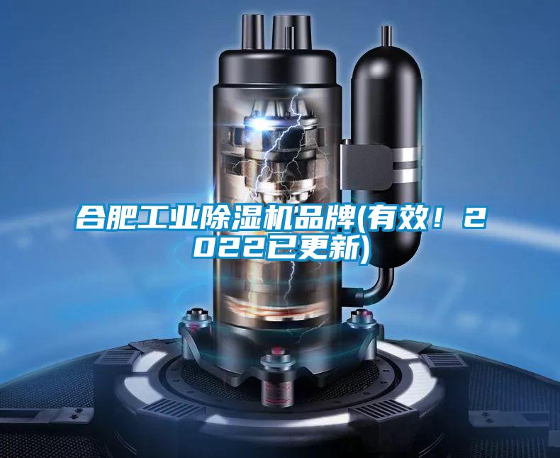 合肥工业粉色视频免费在线观看品牌(有效！2022已更新)