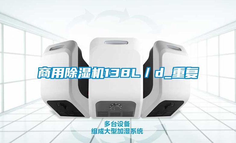 商用粉色视频免费在线观看138L／d_重复