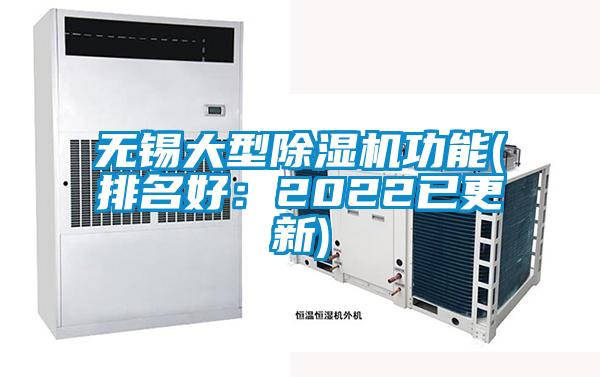 无锡大型粉色视频免费在线观看功能(排名好：2022已更新)
