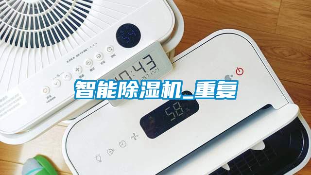智能粉色视频免费在线观看_重复