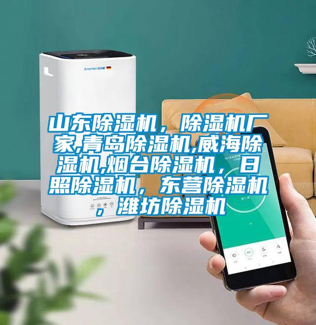 山东粉色视频免费在线观看，粉色视频免费在线观看厂家,青岛粉色视频免费在线观看,威海粉色视频免费在线观看,烟台粉色视频免费在线观看，日照粉色视频免费在线观看，东营粉色视频免费在线观看，潍坊粉色视频免费在线观看