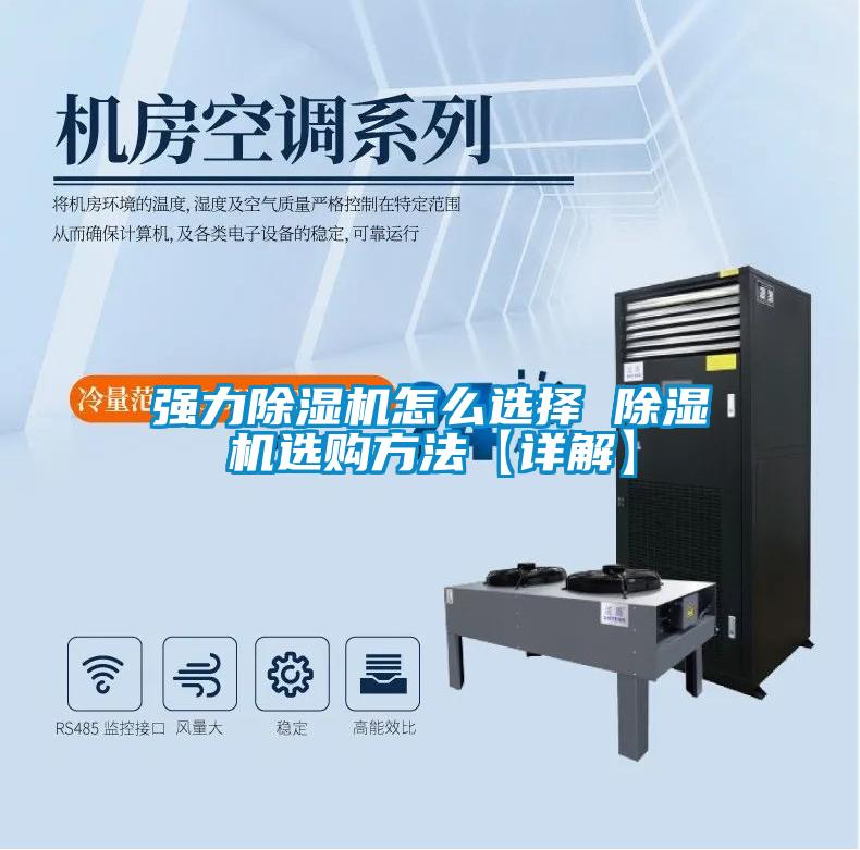 强力粉色视频免费在线观看怎么选择 粉色视频免费在线观看选购方法【详解】