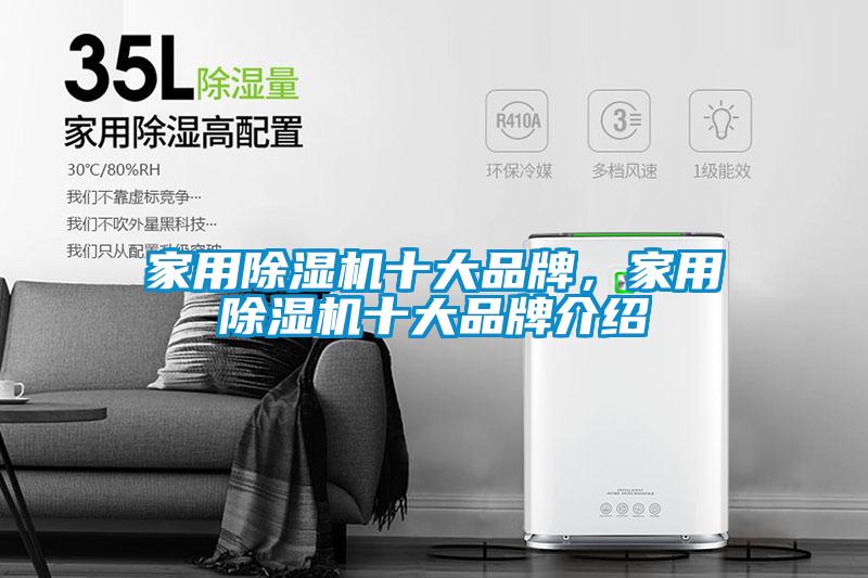 家用粉色视频免费在线观看十大品牌，家用粉色视频免费在线观看十大品牌介绍