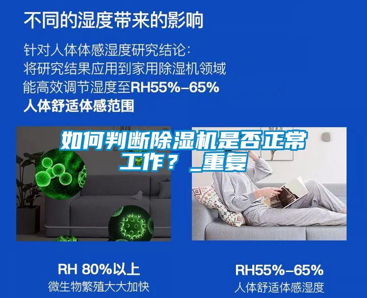 如何判断粉色视频免费在线观看是否正常工作？_重复