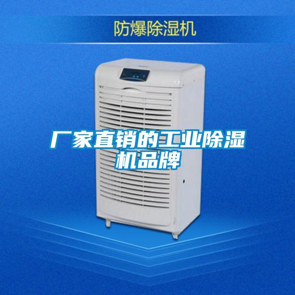 厂家直销的工业粉色视频免费在线观看品牌