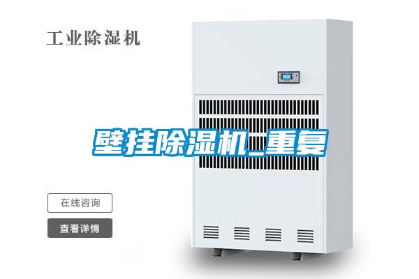 壁挂粉色视频免费在线观看_重复
