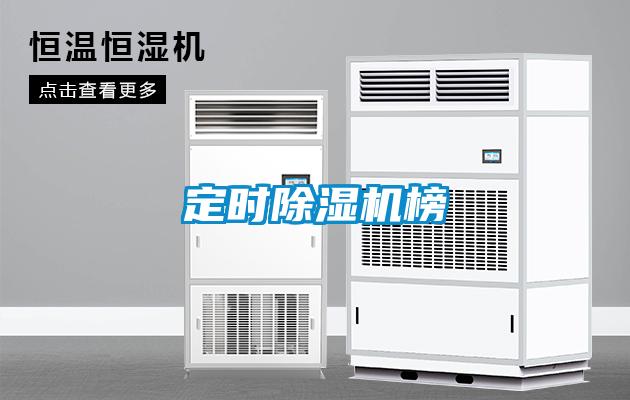 定时粉色视频免费在线观看榜