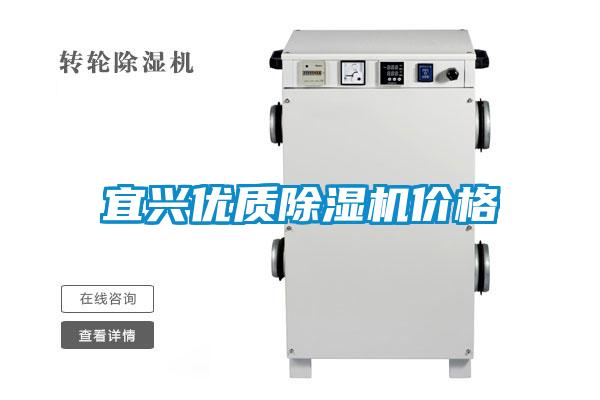 宜兴优质粉色视频免费在线观看价格