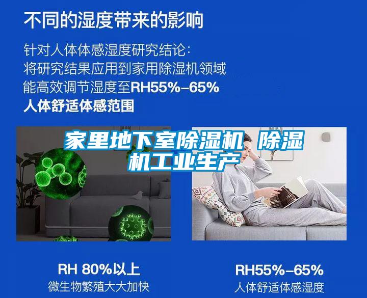 家里地下室粉色视频免费在线观看 粉色视频免费在线观看工业生产