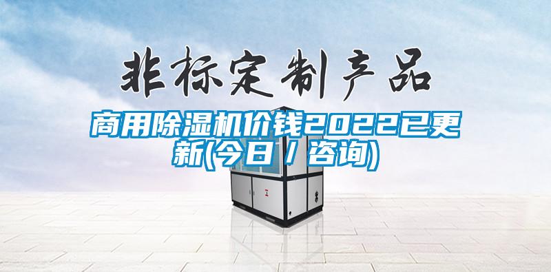 商用粉色视频免费在线观看价钱2022已更新(今日／咨询)