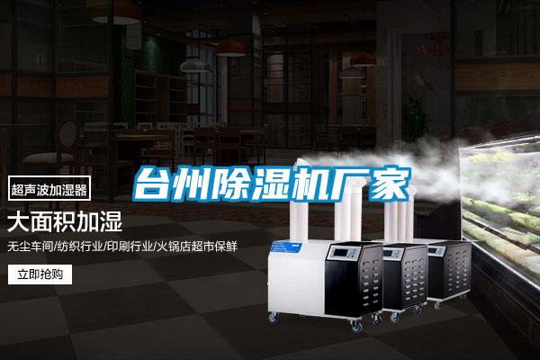 台州粉色视频免费在线观看厂家