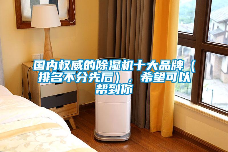 国内权威的粉色视频免费在线观看十大品牌（排名不分先后），希望可以帮到你