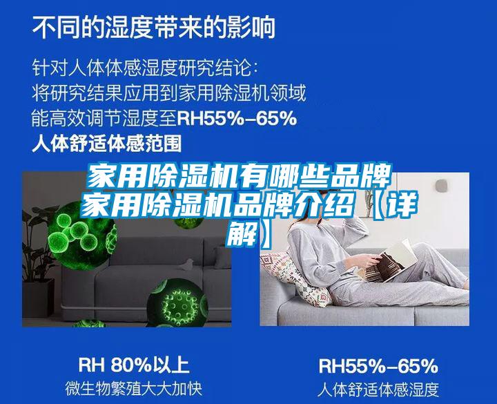 家用粉色视频免费在线观看有哪些品牌 家用粉色视频免费在线观看品牌介绍【详解】