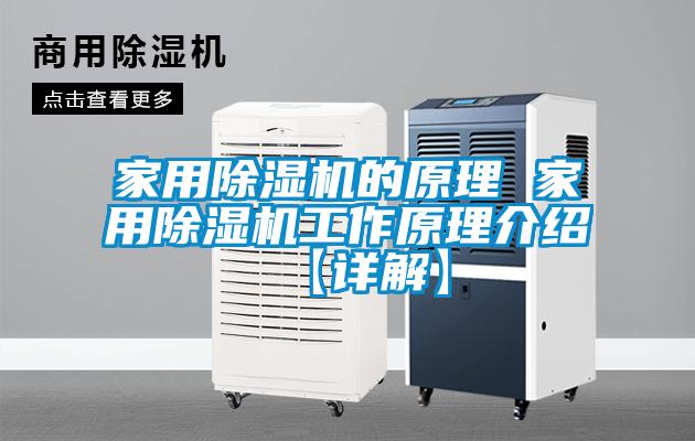 家用粉色视频免费在线观看的原理 家用粉色视频免费在线观看工作原理介绍【详解】