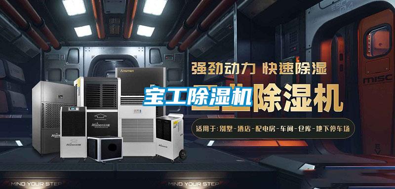宝工粉色视频免费在线观看