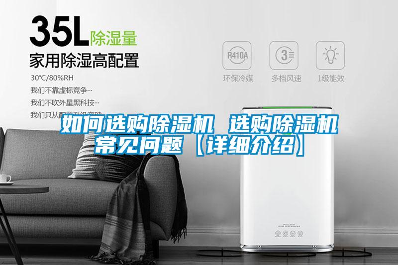 如何选购粉色视频免费在线观看 选购粉色视频免费在线观看常见问题【详细介绍】