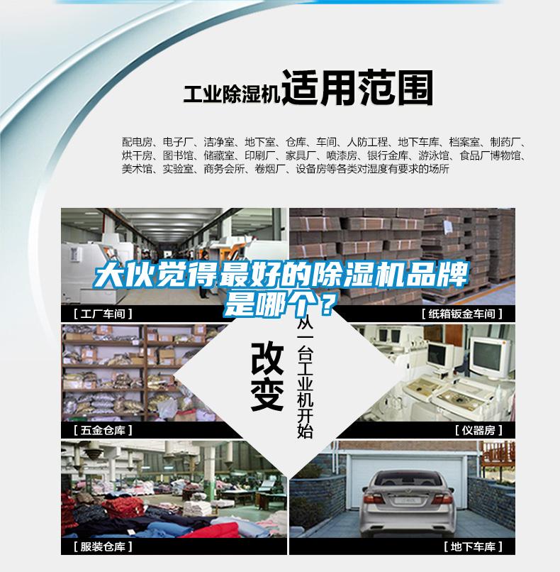 大伙觉得最好的粉色视频免费在线观看品牌是哪个？