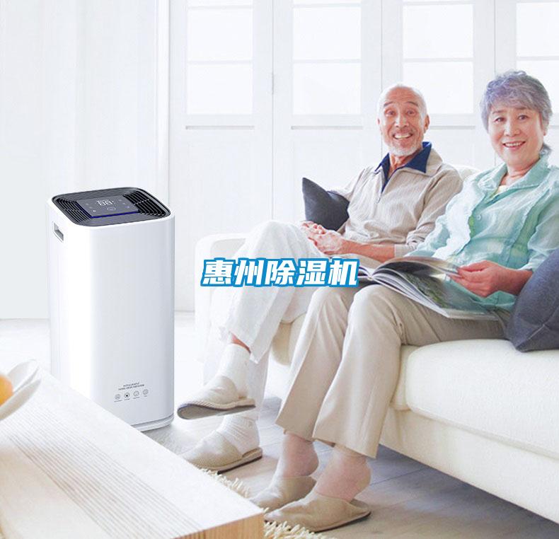惠州粉色视频免费在线观看