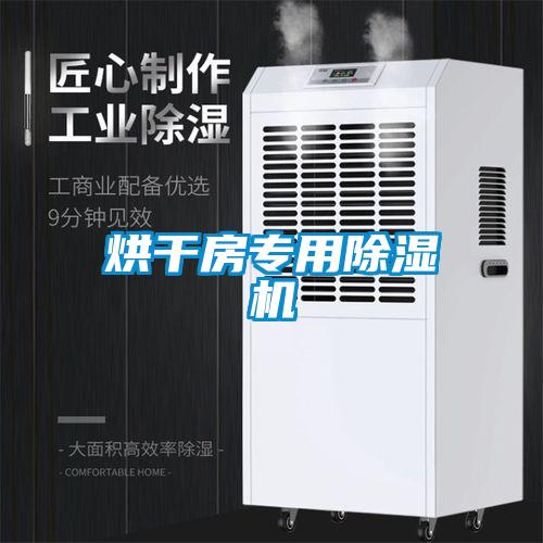 烘干房专用粉色视频免费在线观看