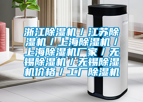浙江粉色视频免费在线观看／江苏粉色视频免费在线观看／上海粉色视频免费在线观看／上海粉色视频免费在线观看厂家／无锡粉色视频免费在线观看／无锡粉色视频免费在线观看价格／工厂粉色视频免费在线观看