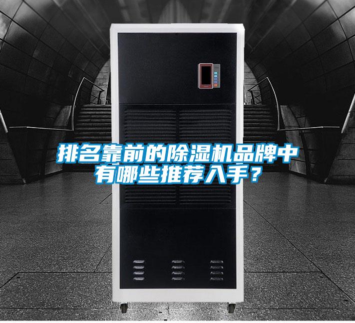 排名靠前的粉色视频免费在线观看品牌中有哪些推荐入手？