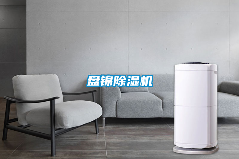 盘锦粉色视频免费在线观看