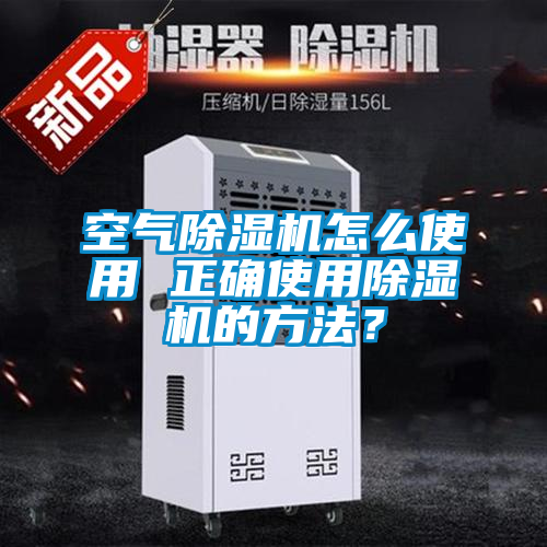 空气粉色视频免费在线观看怎么使用 正确使用粉色视频免费在线观看的方法？