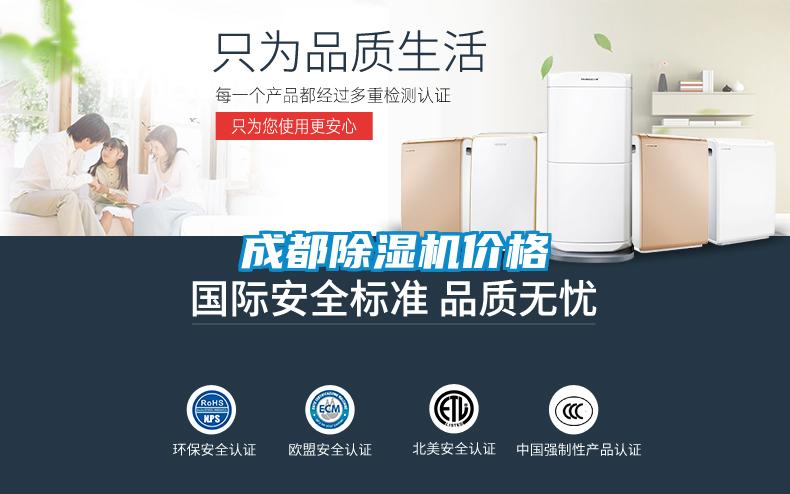 成都粉色视频免费在线观看价格