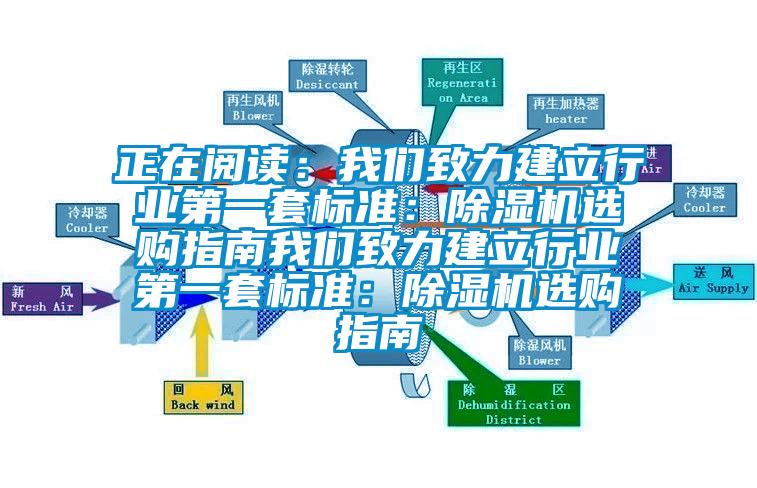 正在阅读：粉色视频下载污致力建立行业第一套标准：粉色视频免费在线观看选购指南粉色视频下载污致力建立行业第一套标准：粉色视频免费在线观看选购指南