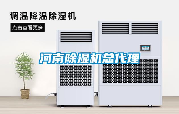 河南粉色视频免费在线观看总代理