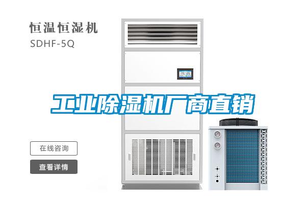 工业粉色视频免费在线观看厂商直销
