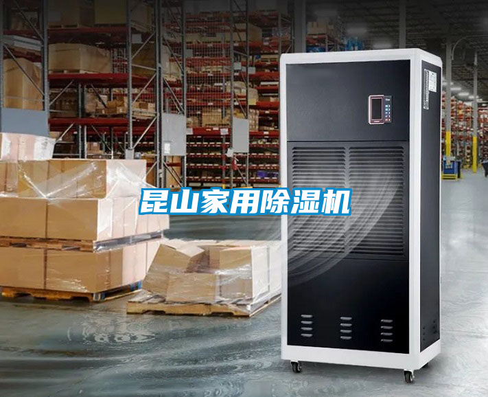 昆山家用粉色视频免费在线观看