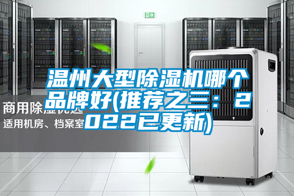 温州大型粉色视频免费在线观看哪个品牌好(推荐之三：2022已更新)